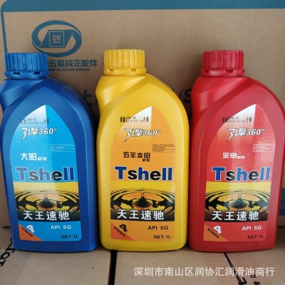 厂家直销美浮万能4T四冲程摩托车机油 20W-40 摩托车润滑油 1L装图4