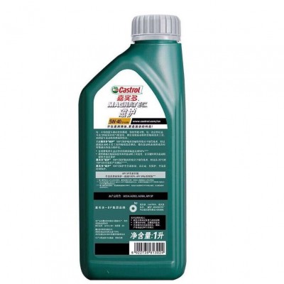 嘉实.多磁护 5W-40全合成SP级汽油机油 磁护车用润滑油 小磁护1L图2