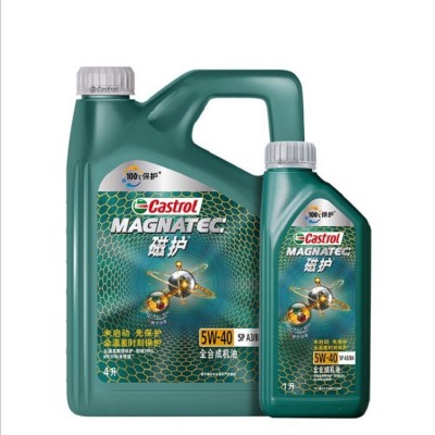 嘉实.多磁护 5W-40全合成SP级汽油机油 磁护车用润滑油 小磁护1L图3