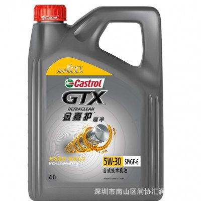 金嘉护合成机油SP级车用润滑油10W40 5W30新版金嘉护汽油机油 4L图3
