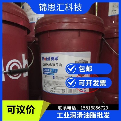 美-孚事必达EP460 齿轮油 SPARTAN EP 460蜗轮蜗杆齿轮箱油18L图4