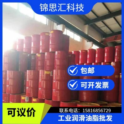 壳-牌得力士S2 VX46耐低温液压油Tellus S2 VX46 20L /209L图3