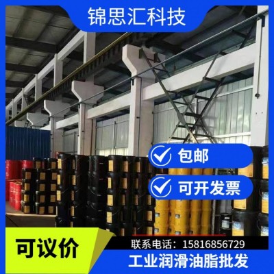 壳-牌得力士S2 VX46耐低温液压油Tellus S2 VX46 20L /209L图2