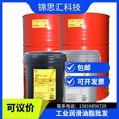 壳-牌得力士S2 VX46耐低温液压油Tellus S2 VX46 20L /209L图5