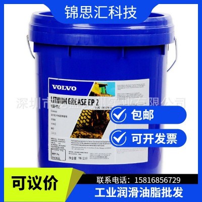 沃尔沃工程机械通用润滑脂 VOLVO VOE 15067640 极压2号锂基脂 16图4