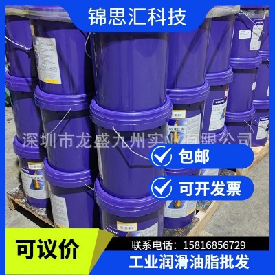 沃尔沃工程机械通用润滑脂 VOLVO VOE 15067640 极压2号锂基脂 16