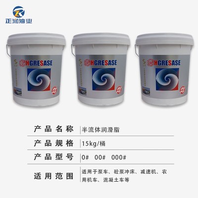 弘圣半流体极压锂基脂0#00#000#泵送车锂基脂冲床减速机混凝土车图5