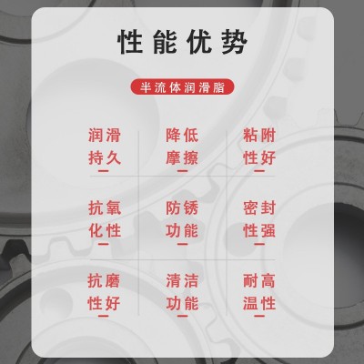 弘圣半流体极压锂基脂0#00#000#泵送车锂基脂冲床减速机混凝土车图4