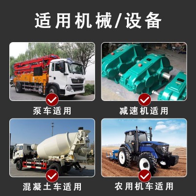 弘圣半流体极压锂基脂0#00#000#泵送车锂基脂冲床减速机混凝土车图2