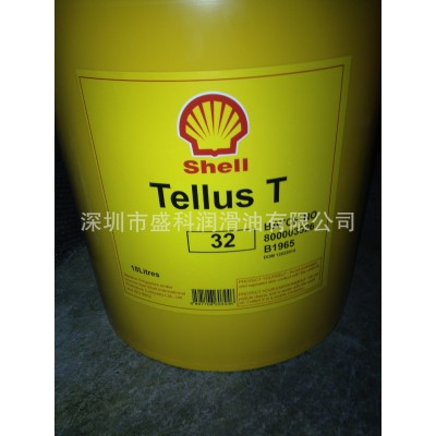 包邮壳牌可耐压Omala S2 G68 100 150 220 320 460 680工业齿轮油图3