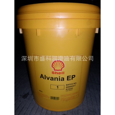 包邮壳牌可耐压Omala S2 G68 100 150 220 320 460 680工业齿轮油图2