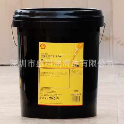 壳牌得力士Shell Tellus S2 M32 M46 M68 M100工业抗磨液 压油图4