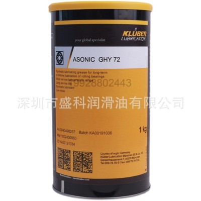克鲁勃KLUBER BARRIERTA L55/2全氟聚醚合成高温润滑脂1KG图3