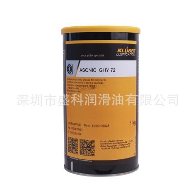 克鲁勃KLUBER BARRIERTA L55/2全氟聚醚合成高温润滑脂1KG图4