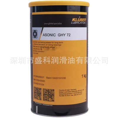 克鲁勃KLUBER BARRIERTA L55/2全氟聚醚合成高温润滑脂1KG图5