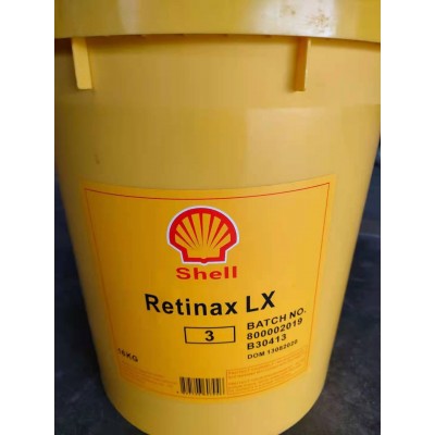 能得力LX2润滑脂Shell Retinax LX2 LX 3车轮轴承润滑脂图2