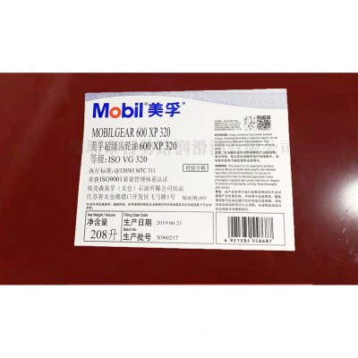 美孚600xp220超级齿轮油600XP100 600xp150 600XP320号600 XP460#图3