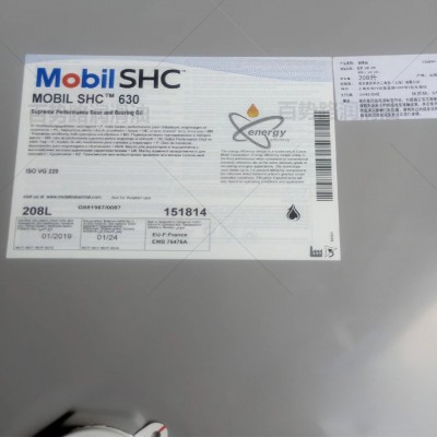 美孚Mobil SHC630 SHC632 SHC634全合成齿轮油220#号320 号 460号图3