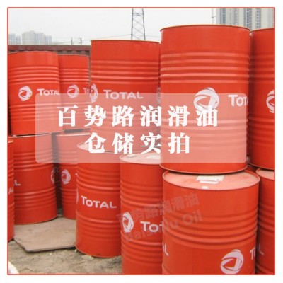 道达尔导热油速热力SERIOLA K 3120烷基苯合成热传导液300℃锅炉图3