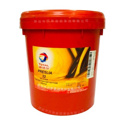 道达尔导热油速热力SERIOLA K 3120烷基苯合成热传导液300℃锅炉图4