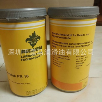 批发正品1KG 25KG 德国倍可Berulub FR16 FR43 合成多用途润滑脂图2