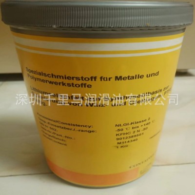 批发正品1KG 25KG 德国倍可Berulub FR16 FR43 合成多用途润滑脂图3