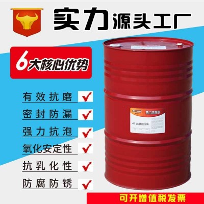 博仑32/46/68号抗磨液压油机器机械润滑油厂家18L/170KG含税图4