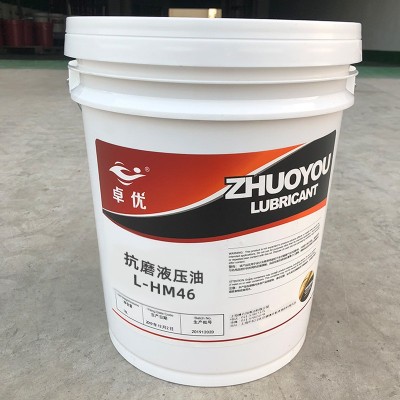 液压油 润滑油厂家 卓优L-HM46抗磨液压油润滑油18L/170KG含税图5