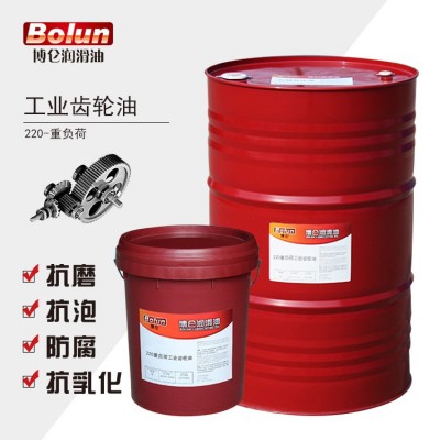 博仑中负荷220#工业齿轮油机器润滑油齿轮用油厂家含税图4