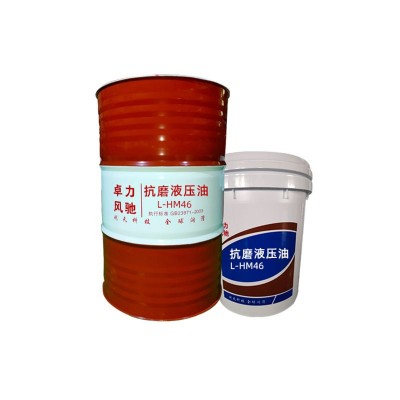 抗磨液压油46号卓力68#32高压18升叉车铲车装载挖掘机液压油200L图5