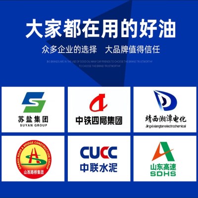 抗磨液压油46号卓力68#32高压18升叉车铲车装载挖掘机液压油200L图2