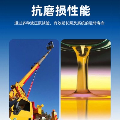 抗磨液压油46号卓力68#32高压18升叉车铲车装载挖掘机液压油200L图3