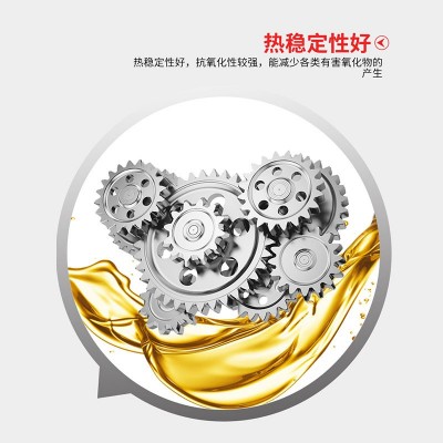 工业齿轮油CKC/CKD150#220中重负荷GL-5货车辆变速箱后桥大桶 18升图2