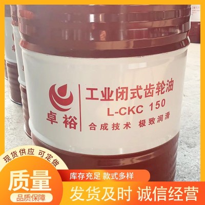供应批发中负荷工业闭式齿轮油150号220号320号可选规格图3