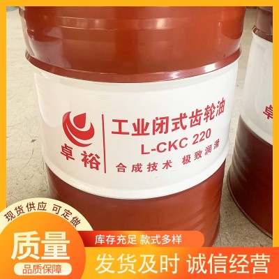 供应批发中负荷工业闭式齿轮油150号220号320号可选规格图2