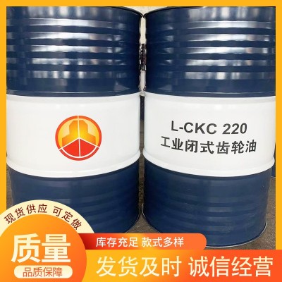 供应批发中负荷工业闭式齿轮油150号220号320号可选规格图5