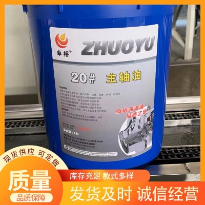 批发L-QB300号QC320号导热油锅炉反应釜油厂家直发图2