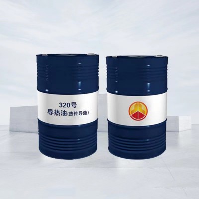 批发L-QB300号QC320号导热油锅炉反应釜油厂家直发图4