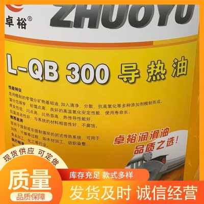 批发L-QB300号QC320号导热油锅炉反应釜油厂家直发图3