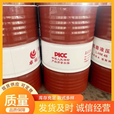 叉车68号液压油 挖掘机铲车抗磨液压油 L-HM46 工程器机械 液压脂图2