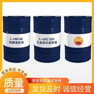 叉车68号液压油 挖掘机铲车抗磨液压油 L-HM46 工程器机械 液压脂图3
