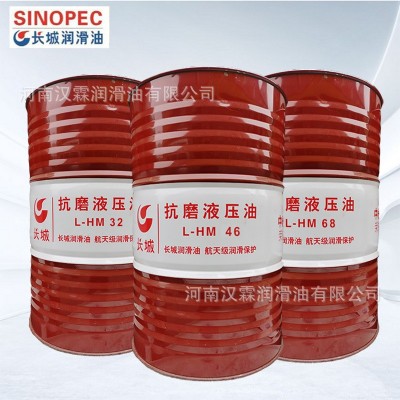 长城抗磨液压油工业润滑油L-HM46铲车叉车注塑机液压油耐磨200L图3
