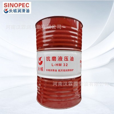 长城抗磨液压油工业润滑油L-HM46铲车叉车注塑机液压油耐磨200L图4