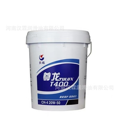 长城尊龙T300柴油机油CF-4 15W-40/20W-50车辆发动机油润滑油 包邮图3