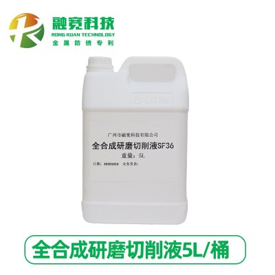 融宽 全合成光学镜头研磨液精密加工光学玻璃切削液 玻璃切削液图3