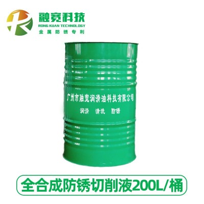 融宽全合成铝合金切削液金属防锈冷却润滑环保清洁水溶性切削油图5