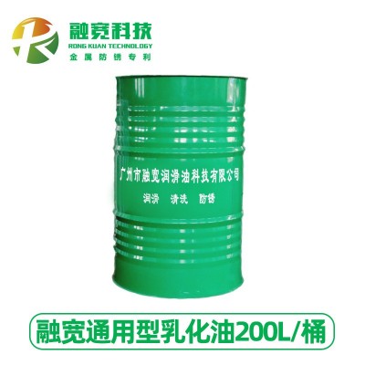 乳化油防锈切削液冷却液铝合金切削油水溶性润滑冷却液金属通用型图5