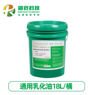乳化油防锈切削液冷却液铝合金切削油水溶性润滑冷却液金属通用型图2
