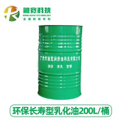 融宽金属长寿型环保防锈乳化油冷却液金属切削液铝合金切削油厂家图5