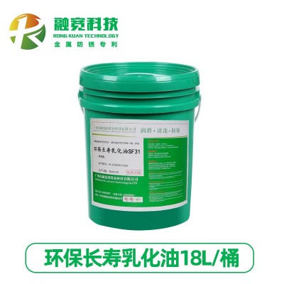 融宽金属长寿型环保防锈乳化油冷却液金属切削液铝合金切削油厂家图3